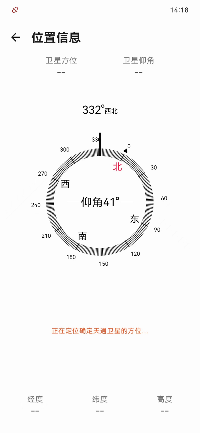 位置信息.jpg