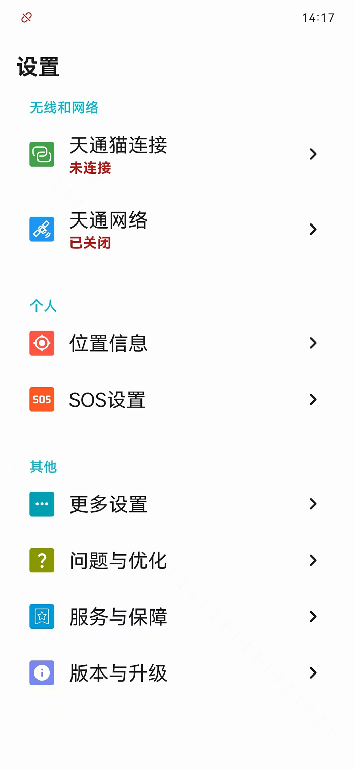 设置状态.jpg